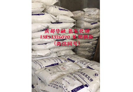鉀95%簡介詳細(xì)介紹...